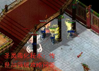 ʥ�鶾��������������ǿ�湥���ʴ�