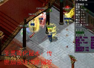 ʥ�鶾��������������ǿ�湥���ʴ�