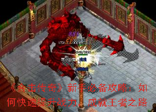 ���ϻ����桷���ֱر����ԣ���ο�������ս�����ɾ�����֮·