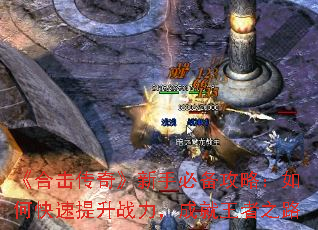 ���ϻ����桷���ֱر����ԣ���ο�������ս�����ɾ�����֮·