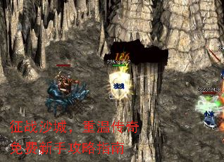 ��սɳ�ǣ����´���������ֹ���ָ��