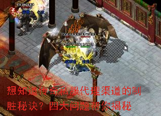 ��֪������˽��������������ʤ�ؾ����Ĵ�����������