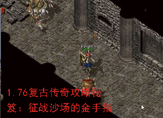 1.76���Ŵ��湥�����ţ���սɳ���Ľ���ָ