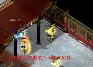 1.76�������·�װ����ѡ����