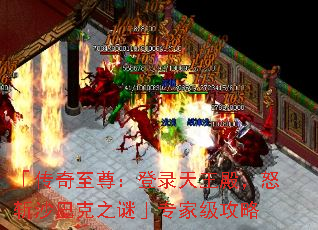 ���������𣺵�¼�����ŭնɳ�Ϳ�֮�ա�ר�Ҽ�����