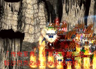 ���������𣺵�¼�����ŭնɳ�Ϳ�֮�ա�ר�Ҽ�����