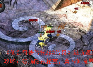 ���ɽ�������˽��3���桷������ͨ���ԣ��ƽ������ر����´���ħ��