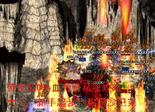 ����520��Ѫ����˽�����Դ�ȫ�������𲽵��ư�ɳ�Ϳ�