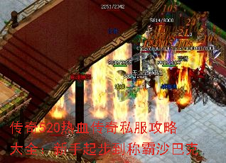 ����520��Ѫ����˽�����Դ�ȫ�������𲽵��ư�ɳ�Ϳ�