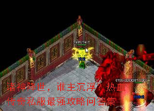 ��������˭����������Ѫ����˽����ǿ�����ʴ�