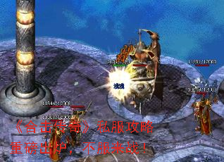 ���ϻ����桷˽�������ذ���¯��������ս��