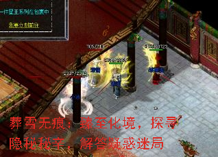 ��ѩ�޺ۣ�����������̽Ѱ��������������ɻ��Ծ�