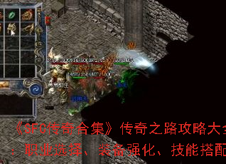 ��SFC����ϼ�������֮·���Դ�ȫ��ְҵѡ��װ��ǿ�������ܴ���ָ��