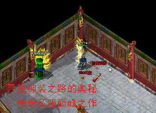 Ѱ����װ֮·�İ��أ�����˽���۷�֮��