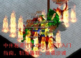 �����ؾ��������ԣ���������ָ�ϣ�նħ��¾������ɳ��