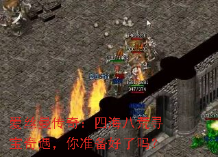 ��˿�����棺�ĺ��˻�Ѱ����������׼��������