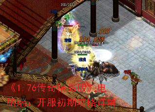 ��1.76���澫Ʒ�桷���Զˣ��������ڹ������