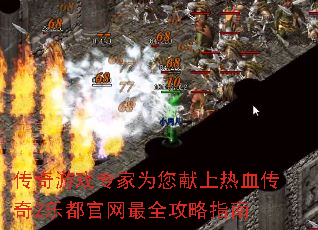 ������Ϸר��Ϊ��������Ѫ����2�ֶ�������ȫ����ָ��