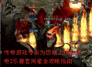 ������Ϸר��Ϊ��������Ѫ����2�ֶ�������ȫ����ָ��