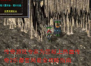 ������Ϸר��Ϊ��������Ѫ����2�ֶ�������ȫ����ָ��