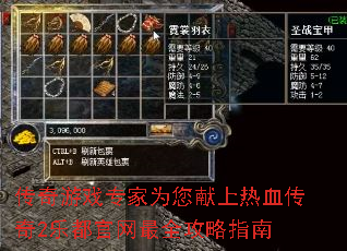 ������Ϸר��Ϊ��������Ѫ����2�ֶ�������ȫ����ָ��