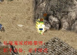 ˽��ħ���Լ��������ֱر������־���