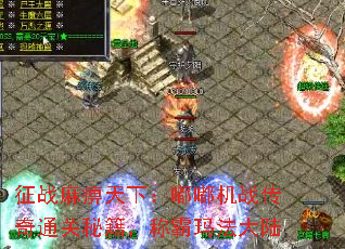 ��ս������£��ཻ�ս����ͨ���ؼ����ư��귨��½