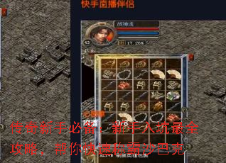 �������ֱر������������ȫ���ԣ�������ٳư�ɳ�Ϳ�