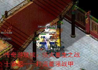 ������Ϸ����ԡ������֮սʿ���𡪡�������ǿս��