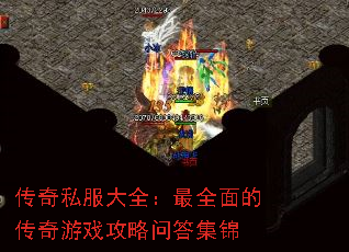 ����˽����ȫ����ȫ��Ĵ�����Ϸ�����ʴ𼯽�