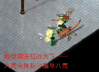 ��ȼ������ս���¡����˻ĺ���նɳ�����˻�