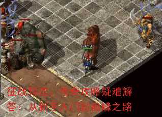 ��ս�귨�����湥�����ѽ�𣺴��������ŵ��۷�֮·