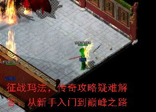 ��ս�귨�����湥�����ѽ�𣺴��������ŵ��۷�֮·