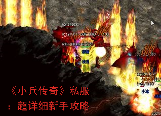 ��С�����桷˽��������ϸ���ֹ���