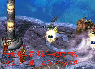 ������Ϸ��ҵ�����ٳɹ��ԣ��ؼ����ڴˣ�����߳��ɳ��