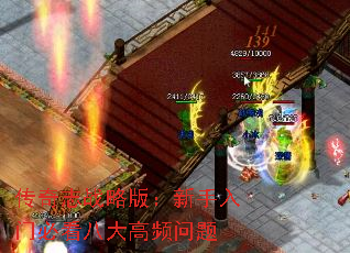 ����־ս�԰棺�������űؿ��˴��Ƶ����