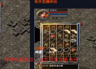 ����˽�����٣��Թ�Ѱ������ʧ��