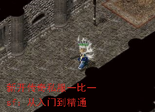 �¿�����˽��һ��һsf�������ŵ���ͨ