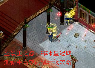 ������֮ŭ�������ʹڳǳ����ָ�Чˢ����������