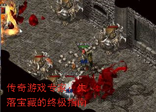 ������Ϸר�ң�ʧ�䱦�ص��ռ�ָ��