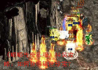 ���ུ���˽������װ���ԣ���λ��ϡ���䱦��