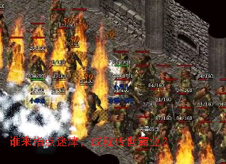 ˭��ָ���Խ򣬳ɾʹ�����ҵ��