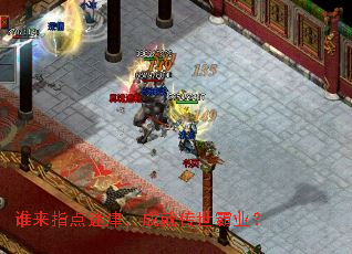 ˭��ָ���Խ򣬳ɾʹ�����ҵ��