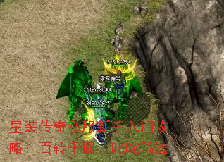 ��װ����˽���������Ź��ԣ���תǧ�أ�߳���귨