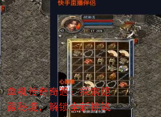 ��������������̽�������ؾ�������ȫ����ս