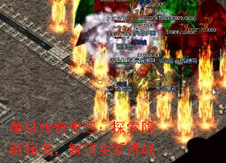 ��������������̽�������ؾ�������ȫ����ս