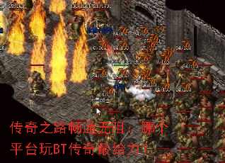 ����֮·��ͨ���裺�ĸ�ƽ̨��BT�����������