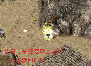 ���մ����ħ�س��������þ��λ�1.76