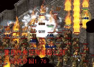 ���մ����ħ�س��������þ��λ�1.76