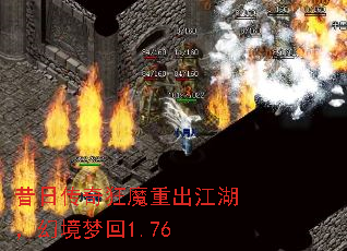 ���մ����ħ�س��������þ��λ�1.76